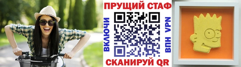 Купить закладку Туапсе МАРИХУАНА  Кокаин  blacksprut ССЫЛКА  Гашиш 
