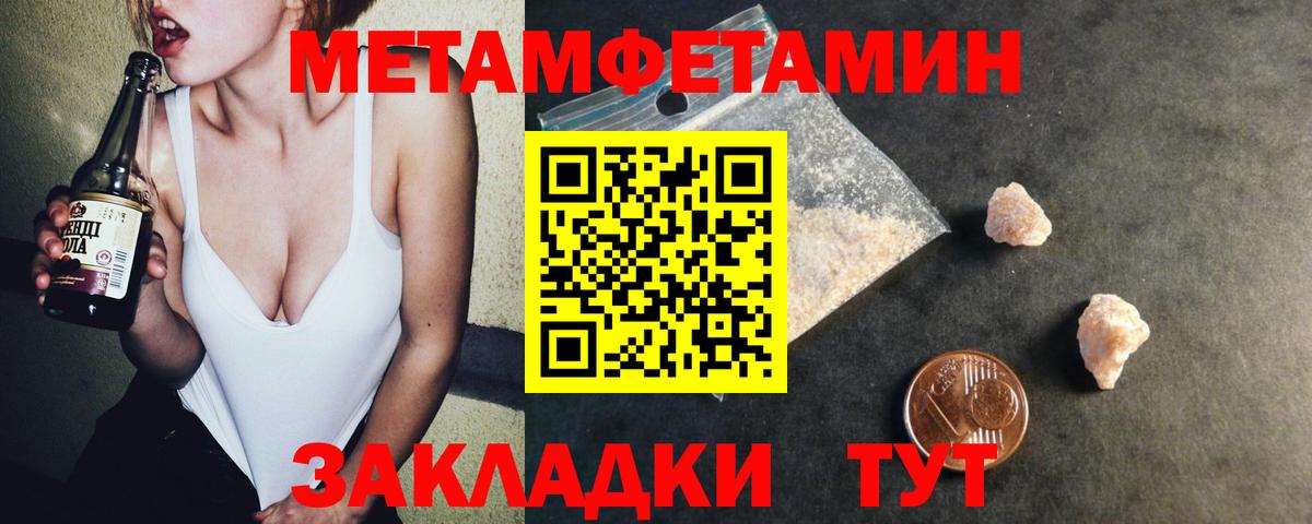 Amphetamine  Амфетамин VHQ  Amphetamine  Туапсе  Вход с VPN 