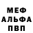 МДМА crystal Eugenia B.