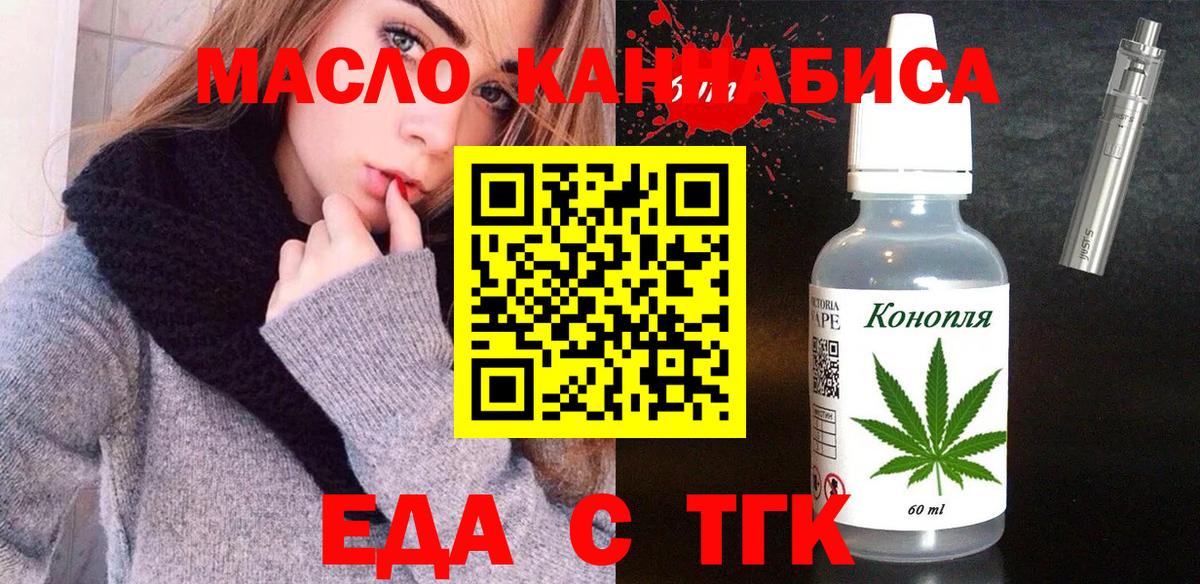 МДМА  Метамфетамин  ГАШ  МЕФ  Вход с VPN  ГАШИШ  Канабис  МЕФ   Туапсе  COCAIN 