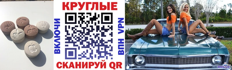 мега ссылка  Туапсе  Экстази VHQ 