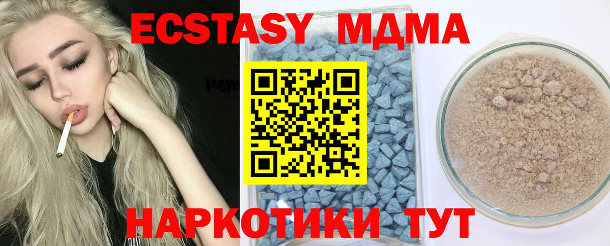 Ecstasy 300 mg  Вход с VPN  ЭКСТАЗИ DUBAI  что такое наркотик  Туапсе 