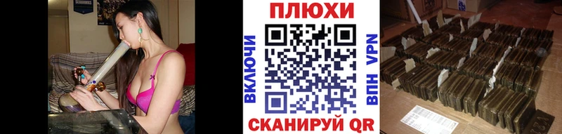 купить наркотики сайты Туапсе Гашиш убойный