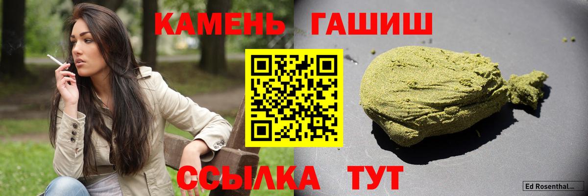 Метадон Туапсе