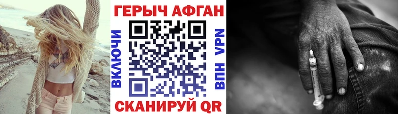 Героин гречка  магазин продажи наркотиков  Туапсе 