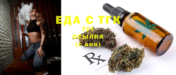 spice Михайловка