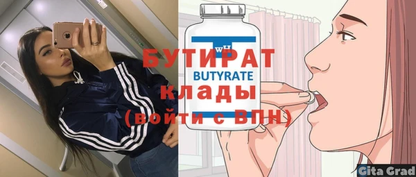 spice Михайловка