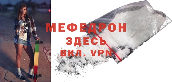 хмурый Новый Уренгой