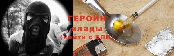 кокаин перу Михайлов