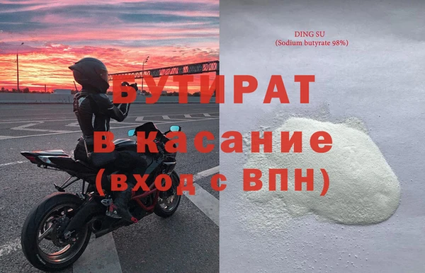 spice Михайловка
