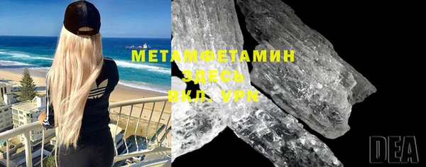 мефедрон мука Медвежьегорск