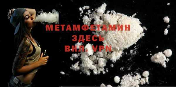 прущая мука Мегион