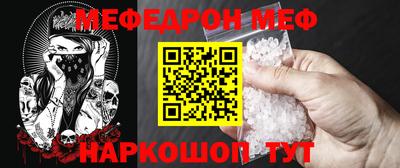 бошки Дубна
