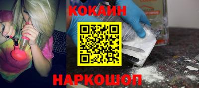кокс Донской