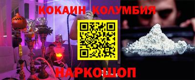 кокс Донской