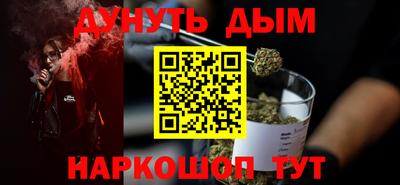 кокаин премиум Донецк