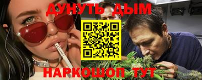 бошки Дубна