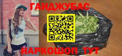 кокаин премиум Донецк