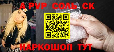 кокаин премиум Донецк