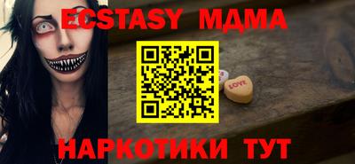 кокаин премиум Донецк