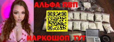 кокаин премиум Донецк