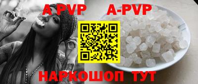 кокаин премиум Донецк