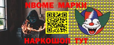 первитин Ипатово