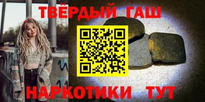 кокаин премиум Донецк