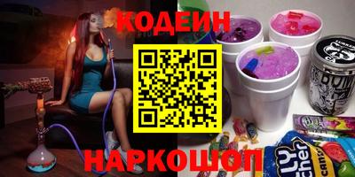 кокаин премиум Донецк