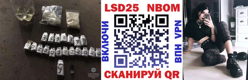 купить наркотик  Туапсе  ссылка на мегу сайт  ЛСД экстази ecstasy 