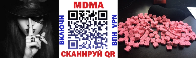 МДМА молли  что такое   Туапсе 