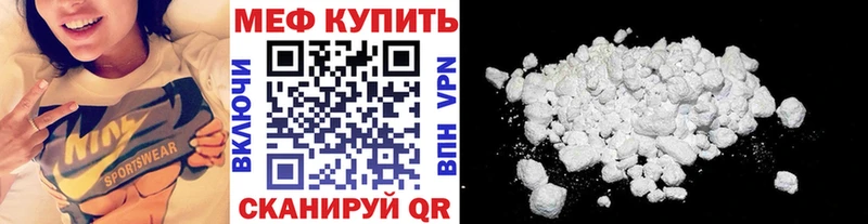 Меф VHQ  Туапсе 