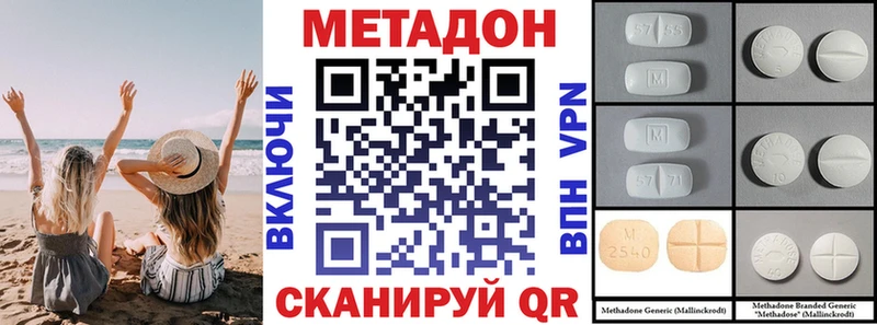 наркотики  Туапсе  МЕТАДОН мёд 