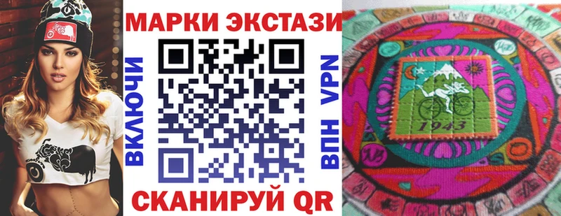 Марки N-bome 1,8мг  Туапсе 
