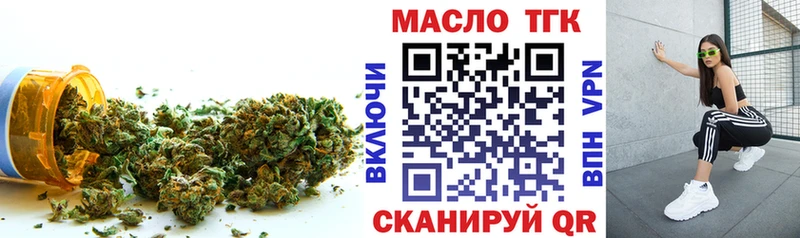 купить  сайты  Туапсе  ТГК вейп с тгк 