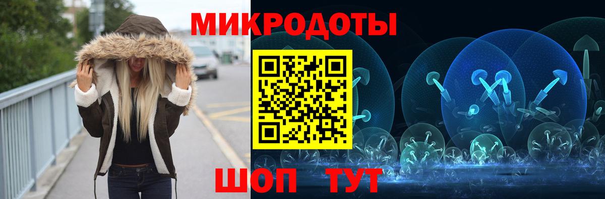 Псилоцибиновые грибы MAGIC MUSHROOMS  Вход с VPN  Галлюциногенные грибы Psilocybe  Туапсе 