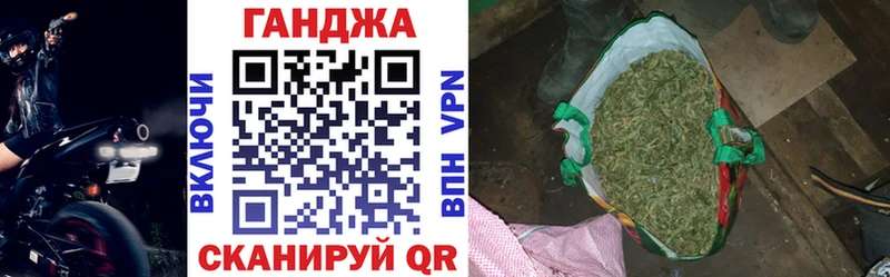дарнет шоп  Туапсе  Бошки Шишки AK-47 