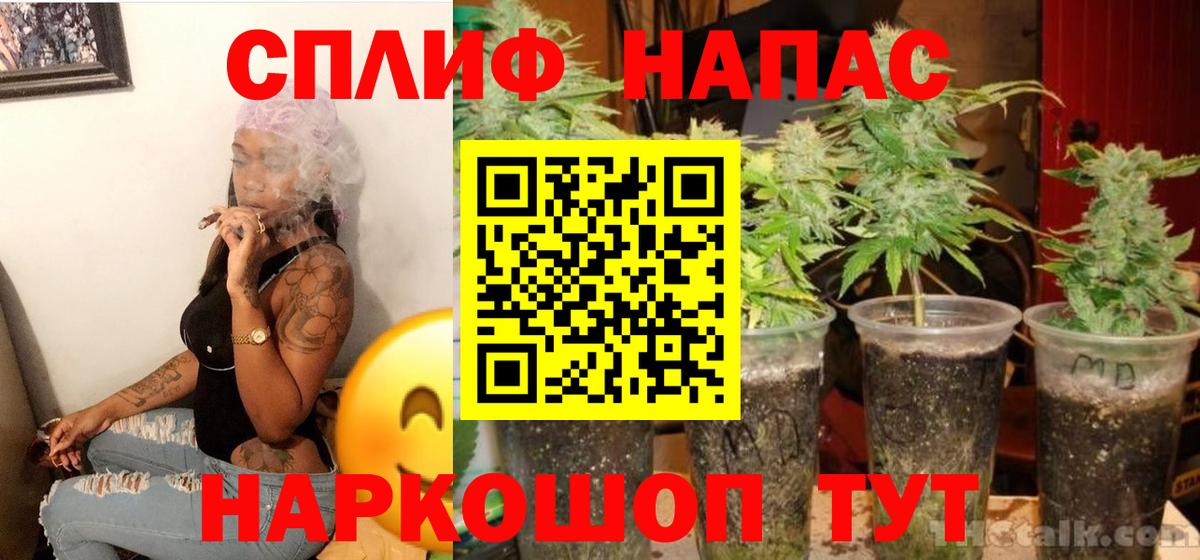 Марихуана индика Туапсе