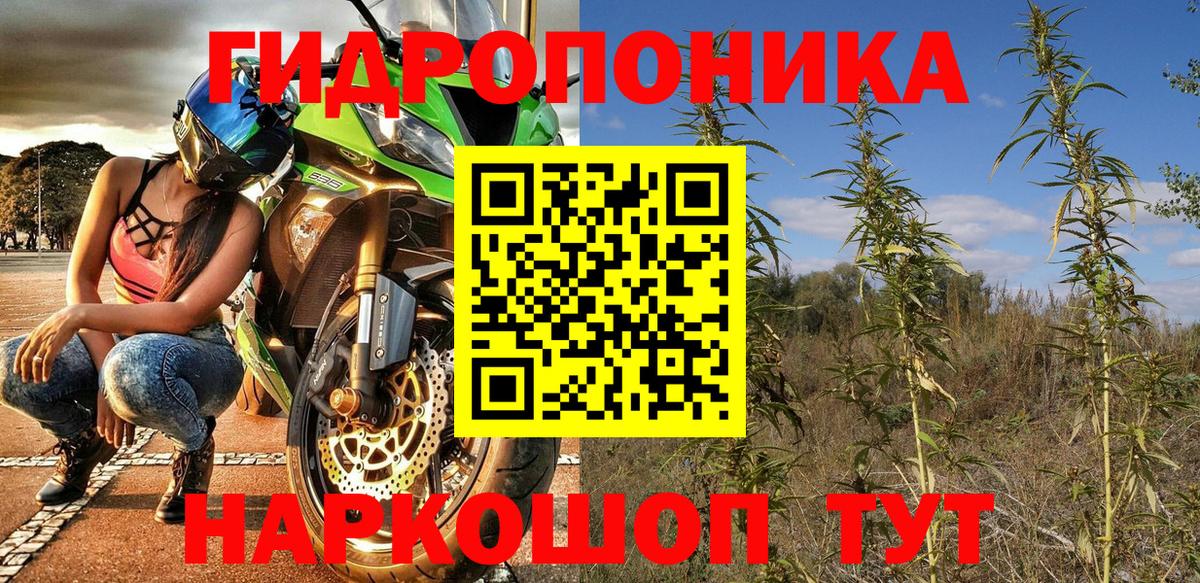 Конопля Ganja  Вход с VPN  Конопля VHQ  Туапсе 